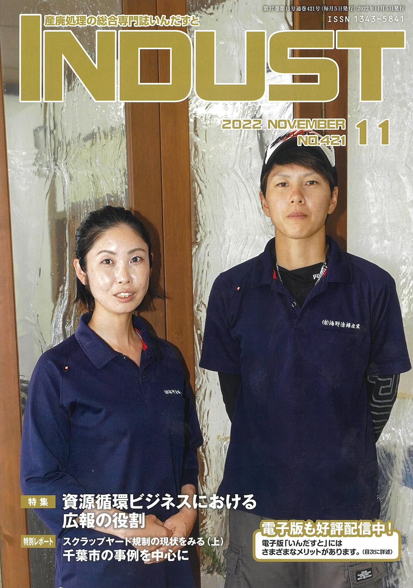 c674cd4aeb619ff3102a48a7736fa866