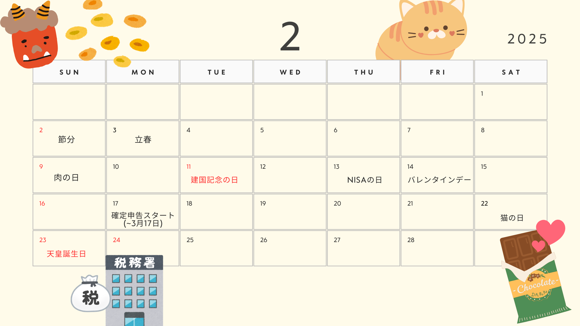 Prasy ダウンロード