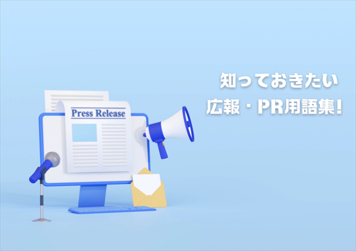 Prasy ダウンロード_202506271853