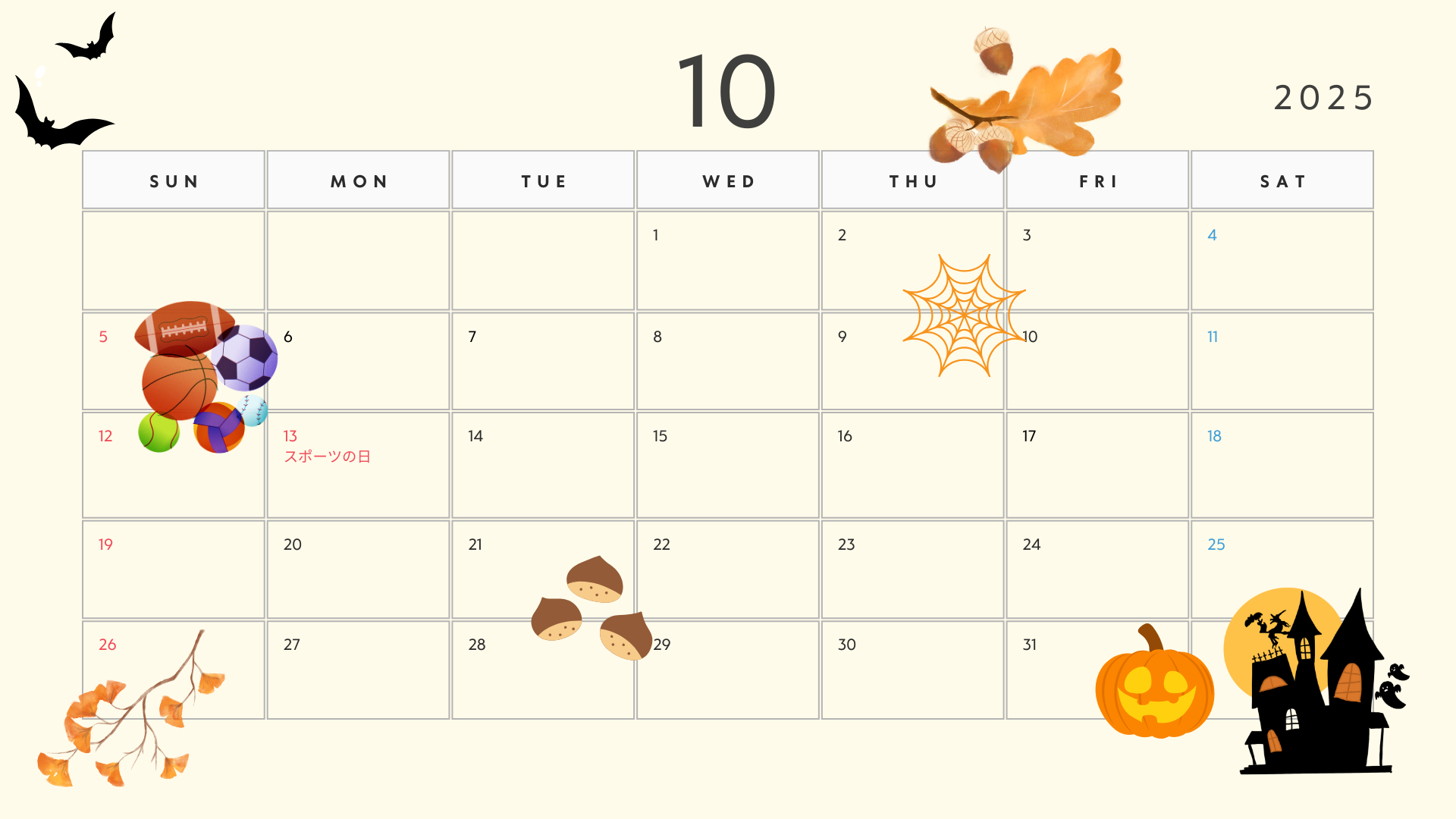 10月PRカレンダー